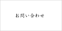 ���䤤��碌